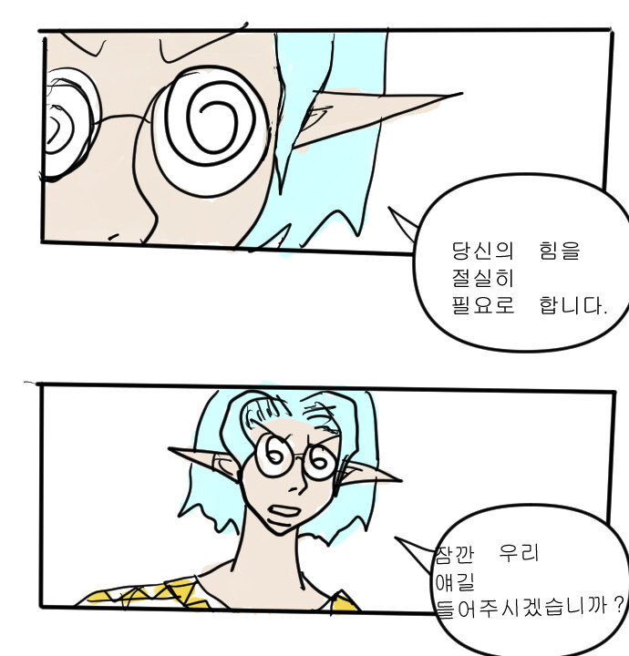 판타지아19_9.jpg