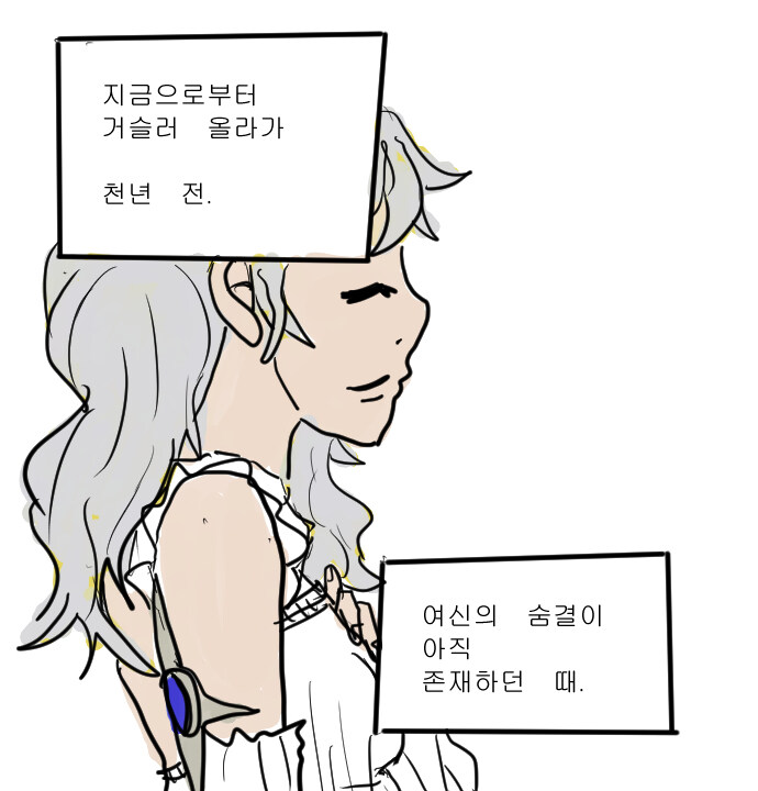 판타지아19_10.jpg