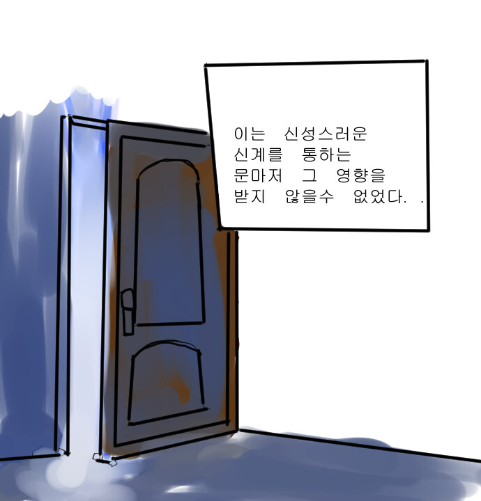 판타지아19_12.jpg