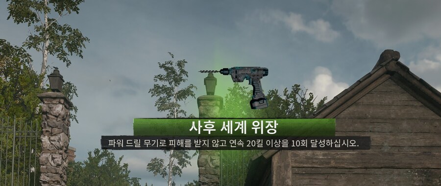좀비 오팔작 끝_2.png