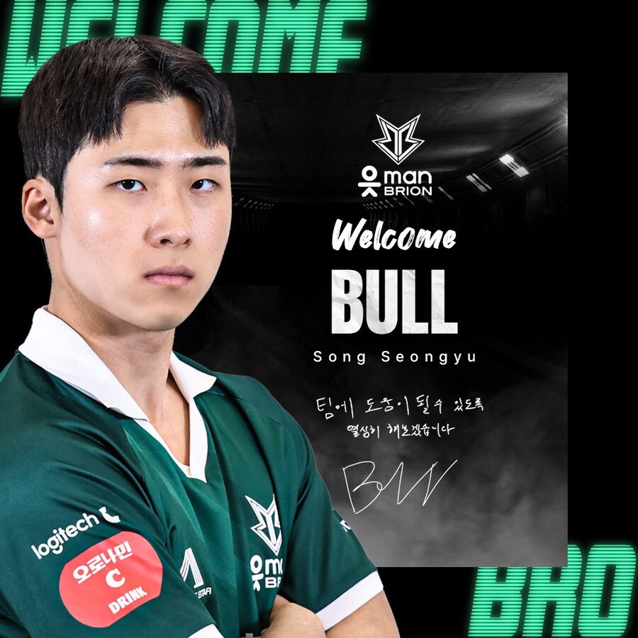[LOL] GEN Helper 코치 재계약, BRO Bull, Hype 영입_2.jpg