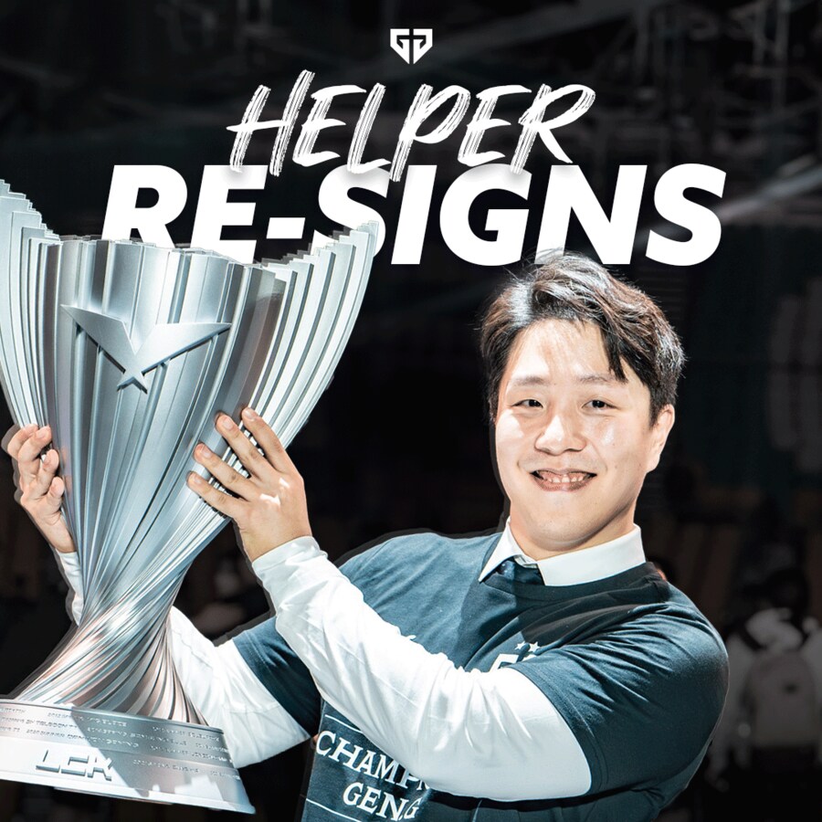 [LOL] GEN Helper 코치 재계약, BRO Bull, Hype 영입_1.png