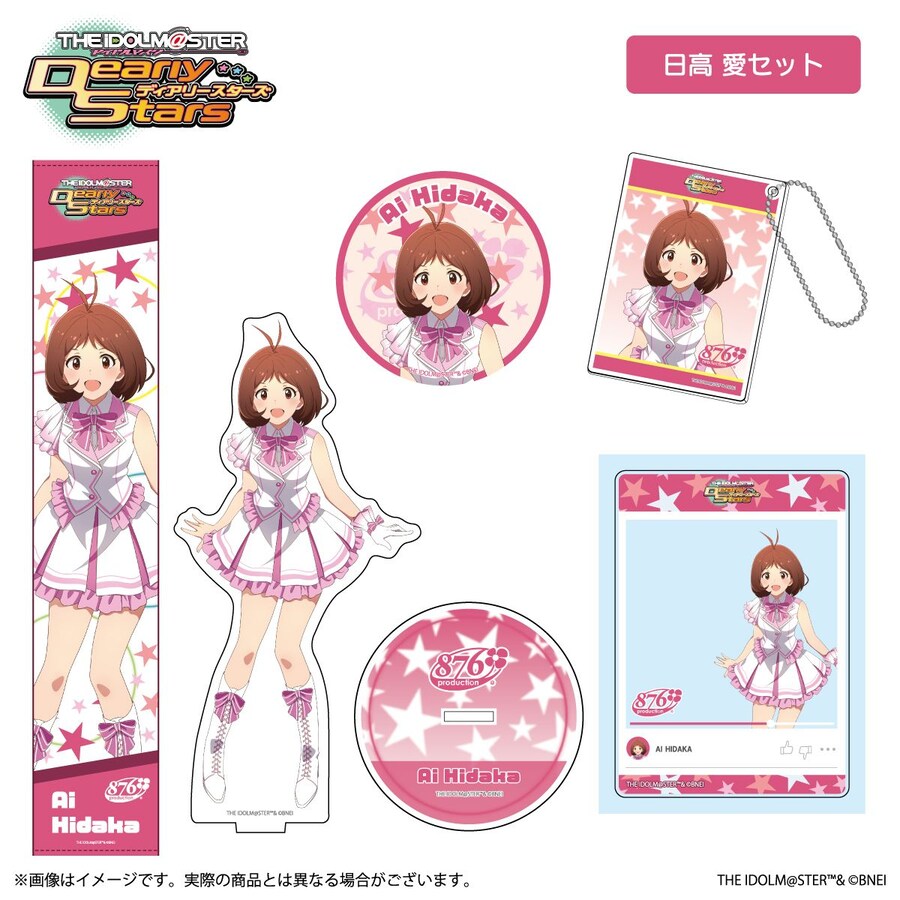아이돌마스터 디어리스타즈 15주년 굿즈 공개_2.jpg