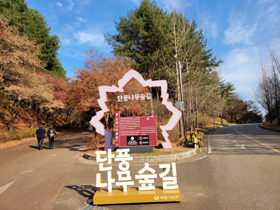 #천안 독립기념관_4.jpg