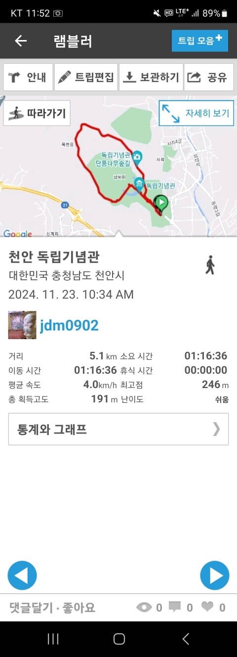 #천안 독립기념관_16.jpg