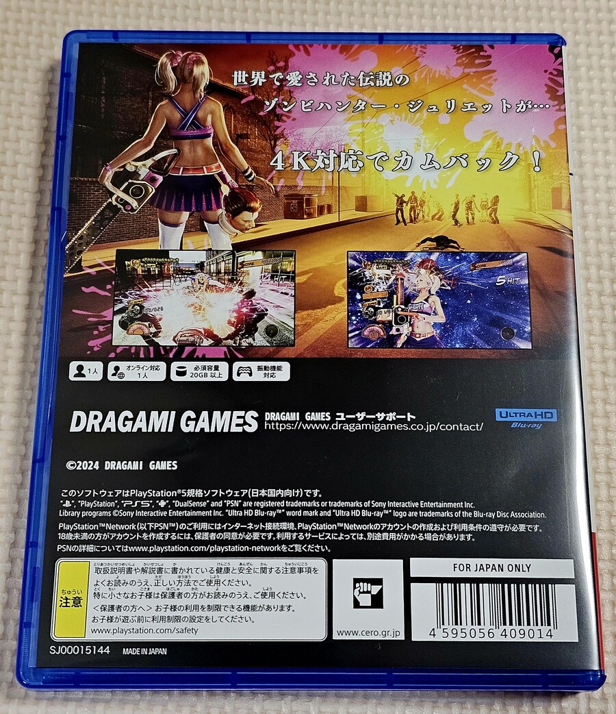 롤리팝 체인소 리팝_2.jpg