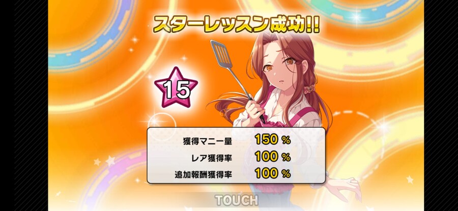 @) 이벤트 카드 15성_3.jpg