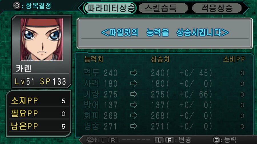 [트롬베] 슈퍼로봇대전 2차 Z 재세편 29화부터!_2.png