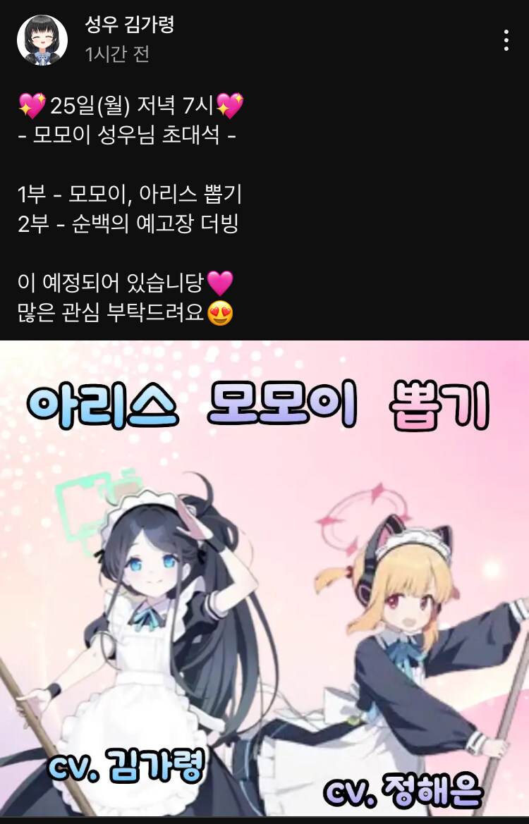 블루아카) 몸모이 근황_1.jpg