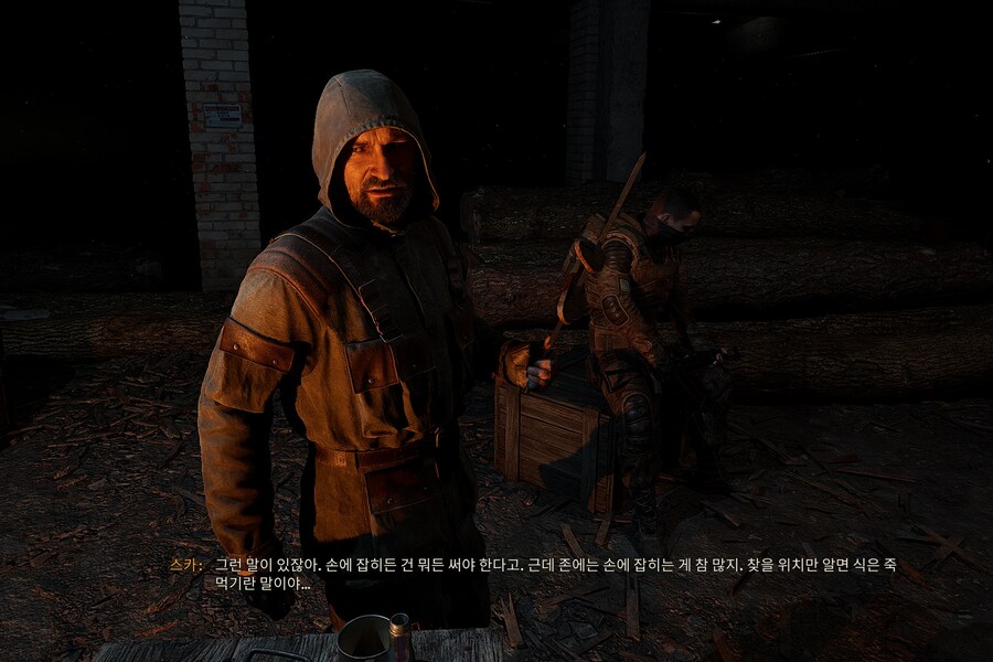 그래픽 이게 나쁘다구요? 이게 스타필드 같다구요??_6.jpg