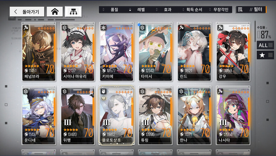 에오스, 본네빌 득.._3.jpg