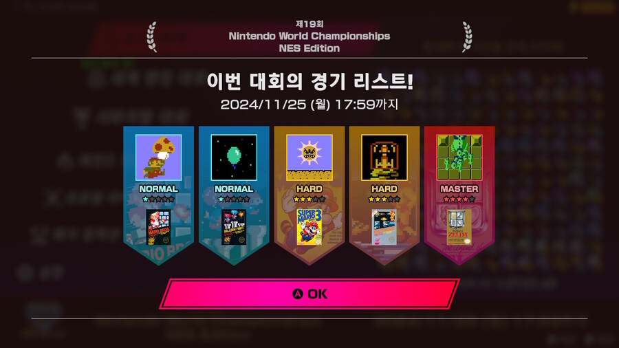 제19회 세계 랭킹 대회(2024/11/25 (월) 17:59까지)_1.jpg