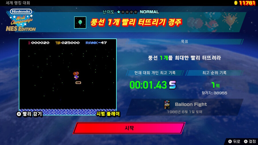 제19회 세계 랭킹 대회(2024/11/25 (월) 17:59까지)_3.jpg