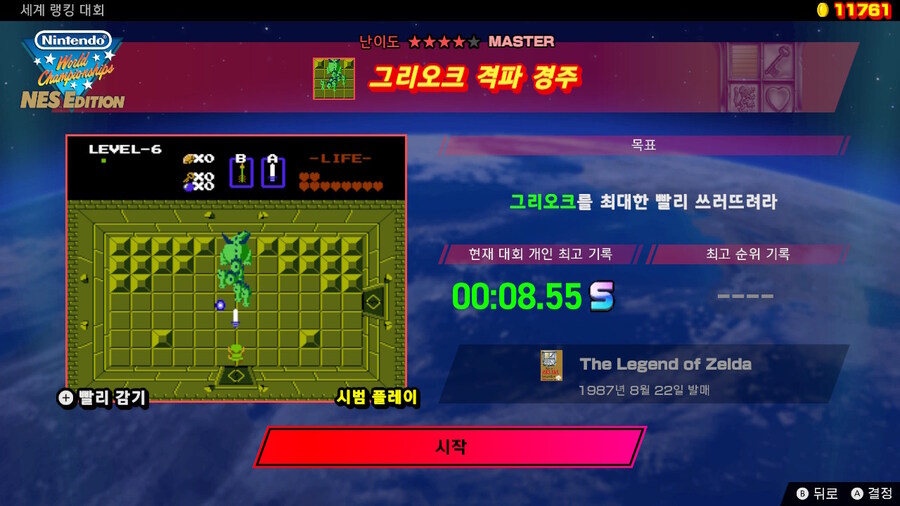 제19회 세계 랭킹 대회(2024/11/25 (월) 17:59까지)_6.jpg