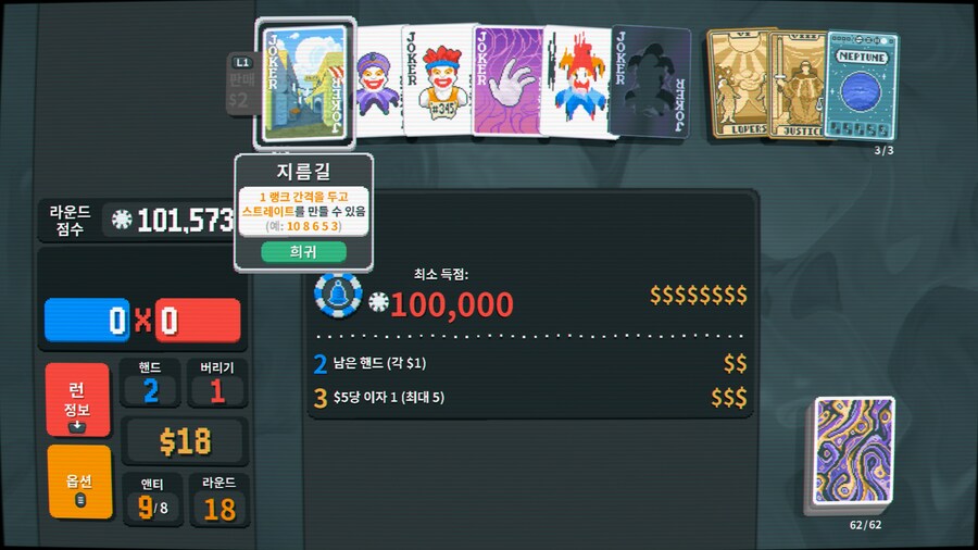 로티플용 조커_1.jpg