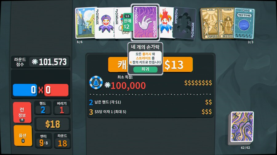 로티플용 조커_2.jpg