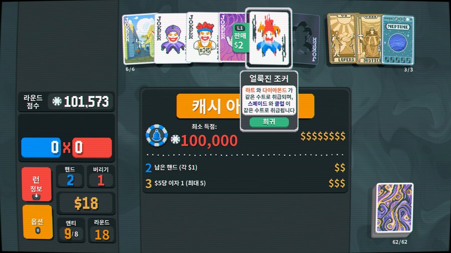 로티플용 조커_3.jpg