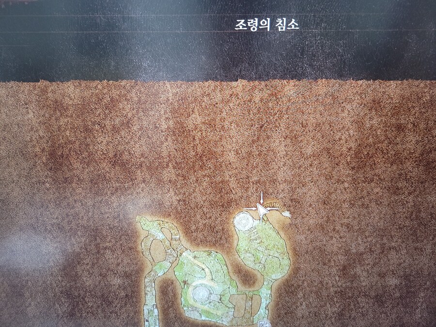 조령의침소 동굴 잠긴문에 해골이 안나오네요_1.jpg