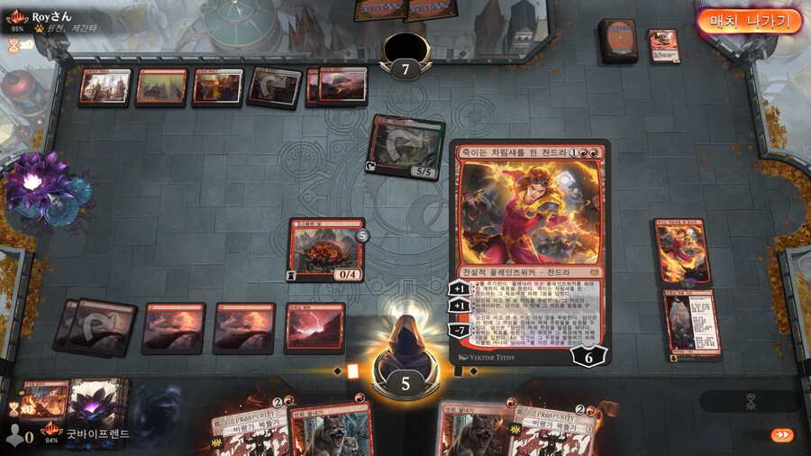 MTG) 이게 번덱이라고?_1.png