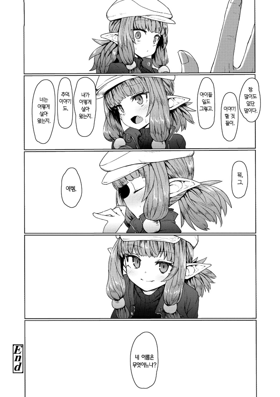 즉시함락 로리바바가 단순한 뽕빨물이 아닌 이유_6.png