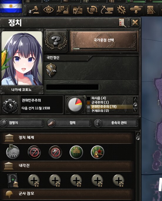 호이4) 오늘의 모딩_18.png