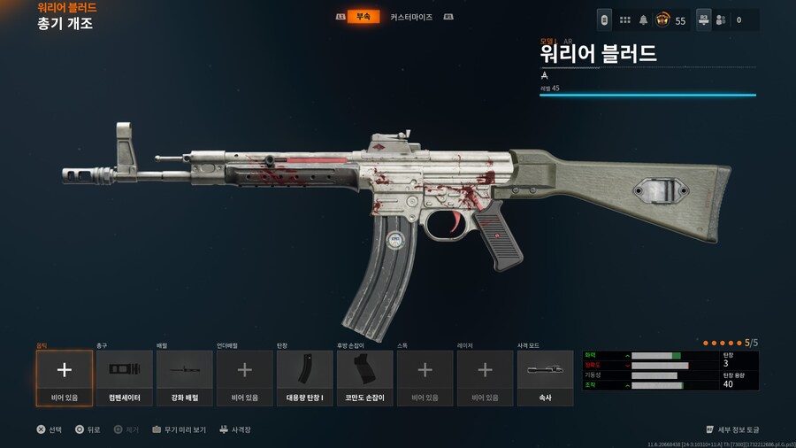 AR 무장 추천 ㅡ 모델L 기계식 조준기 세팅_2.jpg
