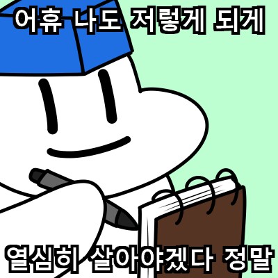 보아라, 이것이 근근웹..일리가 ㅇ벗어;;_2.png
