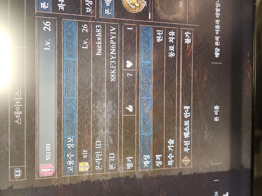 파이터 아이템좀 나눔 부탁드립니다!_1.jpg