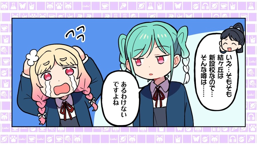 [스포]TV 애니메이션 「러브라이브! 슈퍼스타!!」 3기 제8화 시청 감사 코멘트_6.jpg