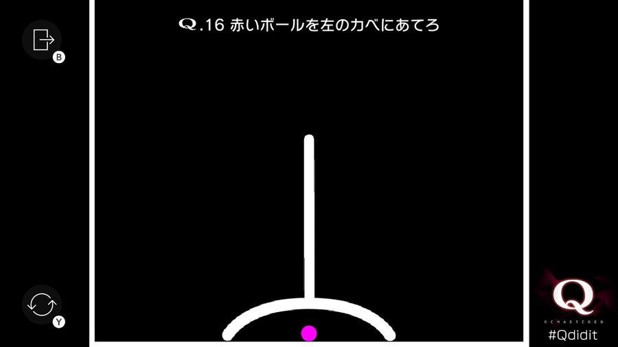 Qremastered) IQ TEST 후반부 공략_6.jpg