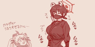 블루아카)스압)기묘한 짤작가.jpg_21.png