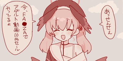 블루아카)스압)기묘한 짤작가.jpg_29.png