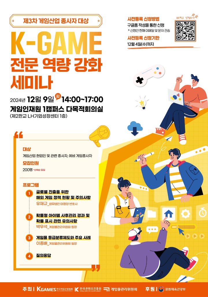 월드여행사주 이미지