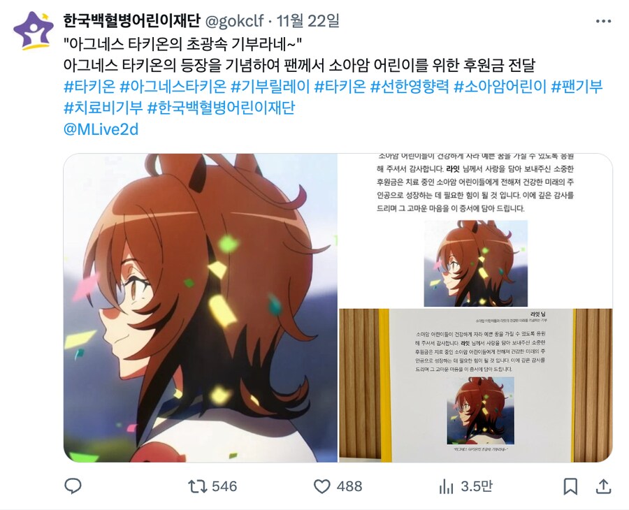 요즘 잘나가는 게임들 이름 올리는 곳_3.png