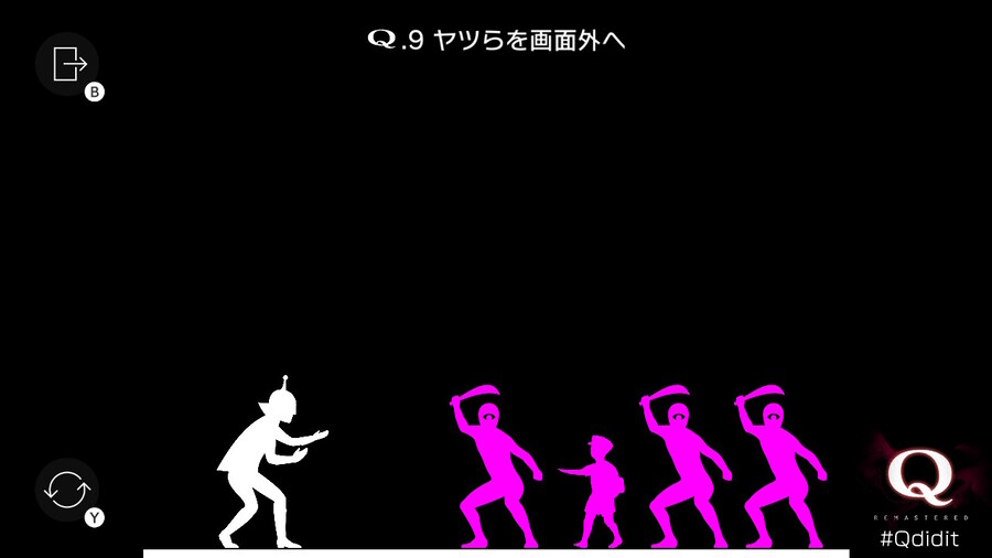 Qremastered) IQ TEST HERO 전반부 공략_9.jpg