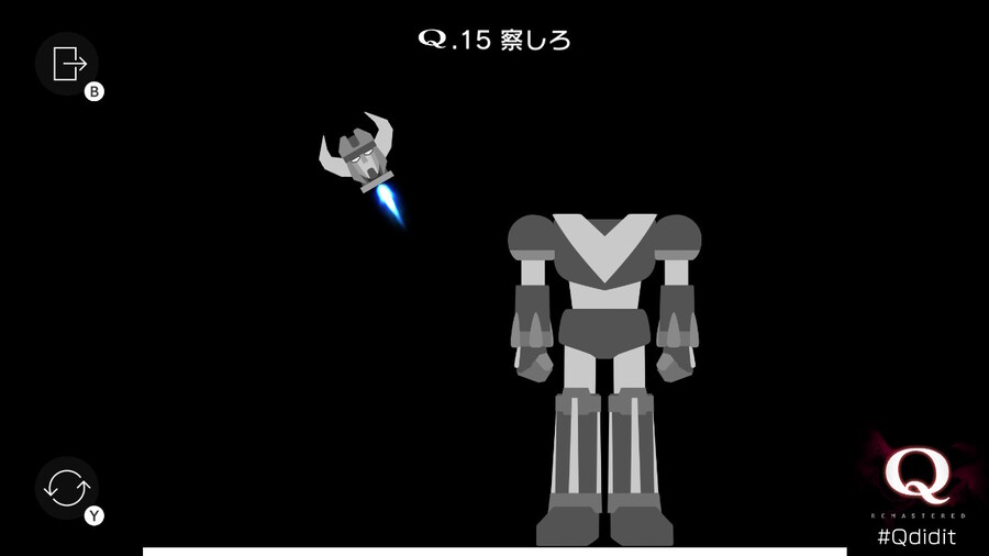 Qremastered) IQ TEST HERO 후반부 공략_5.jpg