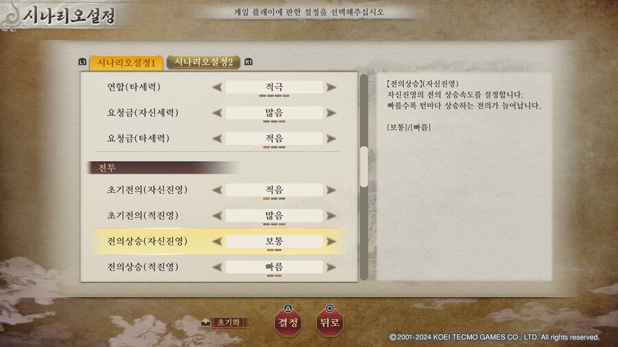 특급난이도 세부옵션_3.jpg