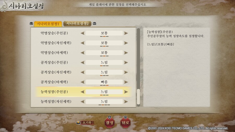 특급난이도 세부옵션_5.jpg