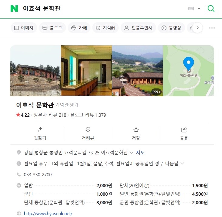 32개월 조카도 함께 한 결혼 40주년 기념 가족 여행_13.png