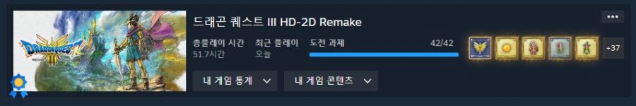 50시간 동안 즐거웠습니다 (스포X)_1.jpg