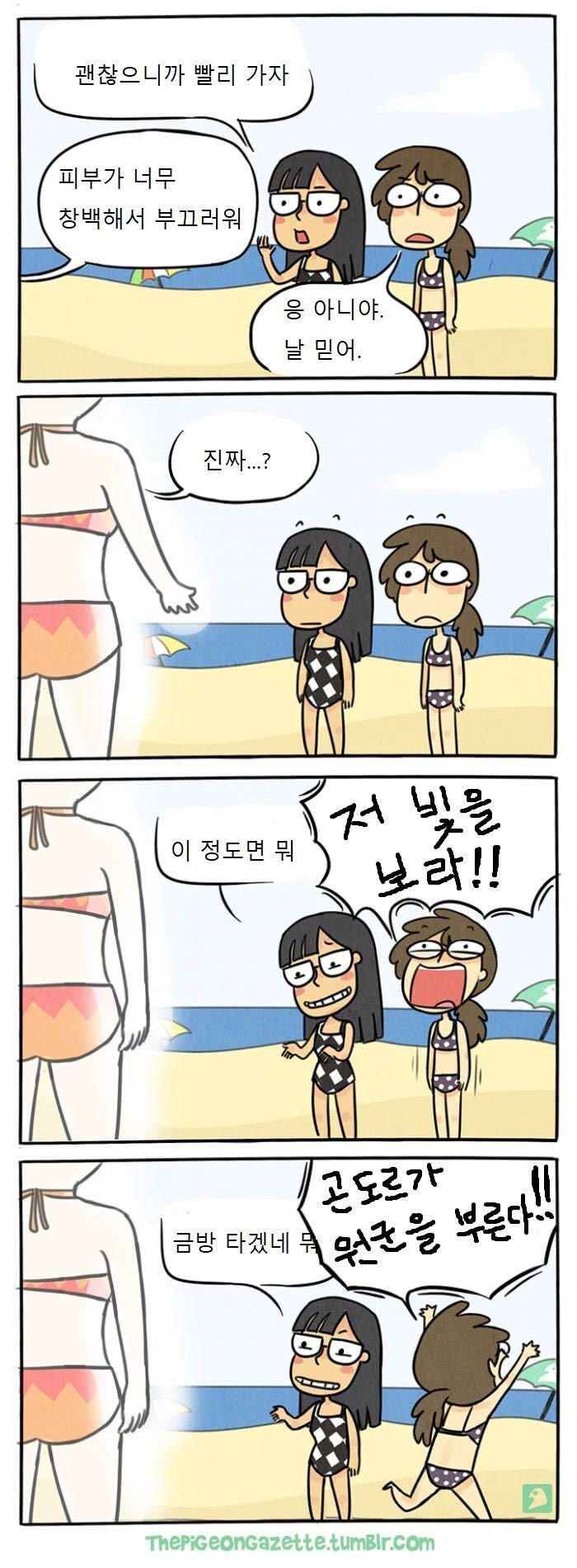 약ㅎ) 저 빛을 보라! 곤도르가 원군을 부른다!!_1.jpg