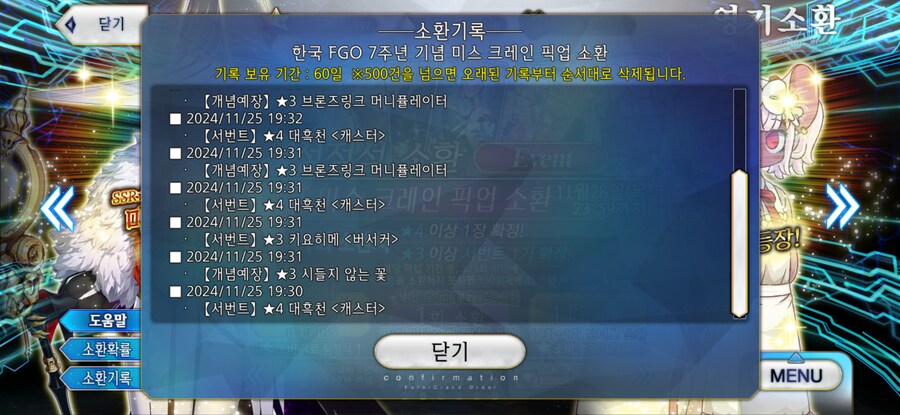 한그오) 미스크레인 명함만 먹고 싶었습니다_1.png