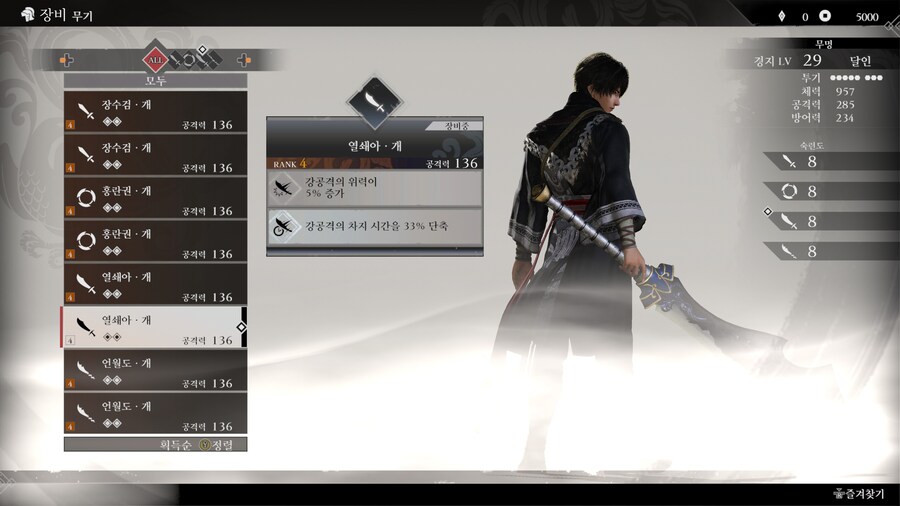 역경 하후돈(자기최면) 여포 피격 X(반디캠 2025 추가)_1.jpg