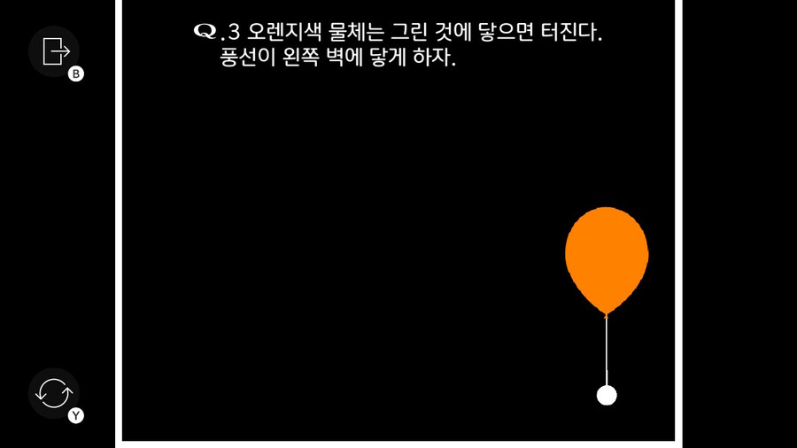 Qremastered) QUINARY 1 전반부 공략_3.jpg
