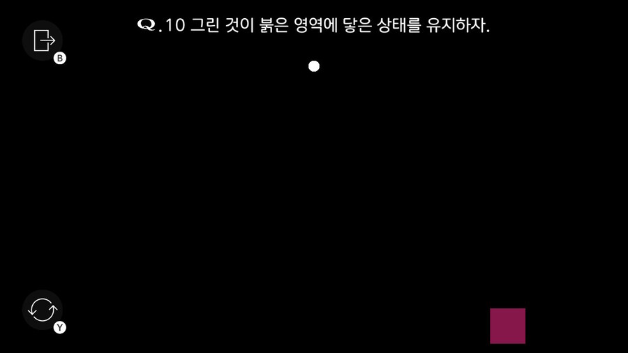 Qremastered) QUINARY 1 전반부 공략_10.jpg