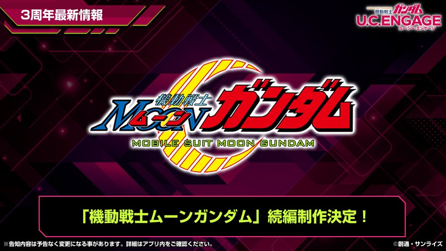 [방송 요약] 2024년 11월 26일 방송 요약_8.jpg