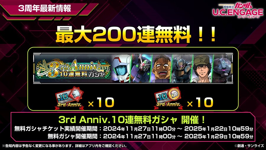 [방송 요약] 2024년 11월 26일 방송 요약_10.jpg