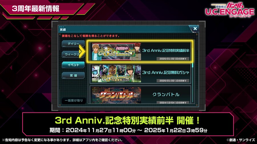 [방송 요약] 2024년 11월 26일 방송 요약_11.jpg