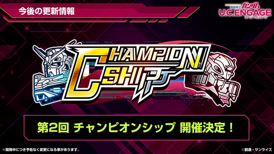 [방송 요약] 2024년 11월 26일 방송 요약_13.jpg