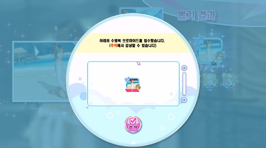 [스팀vv] 가챠 외_1.png